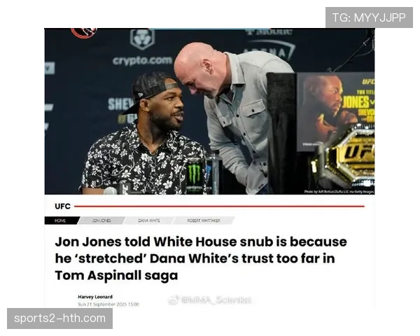 白大拿对骨头琼斯参与白宫赛持保留态度 可靠性成主因