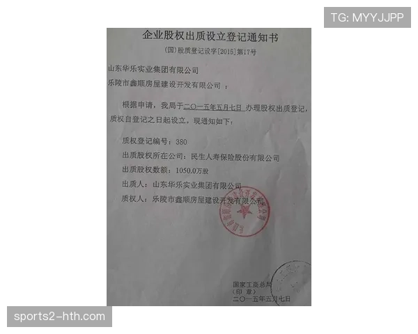 沧州雄狮未过准入，梅州客家递补后仍难逃降级命运